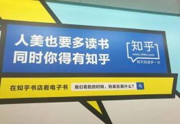 从0到1说清楚怎么做知乎运营